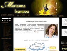 Tablet Screenshot of marianna-ivanova.ru